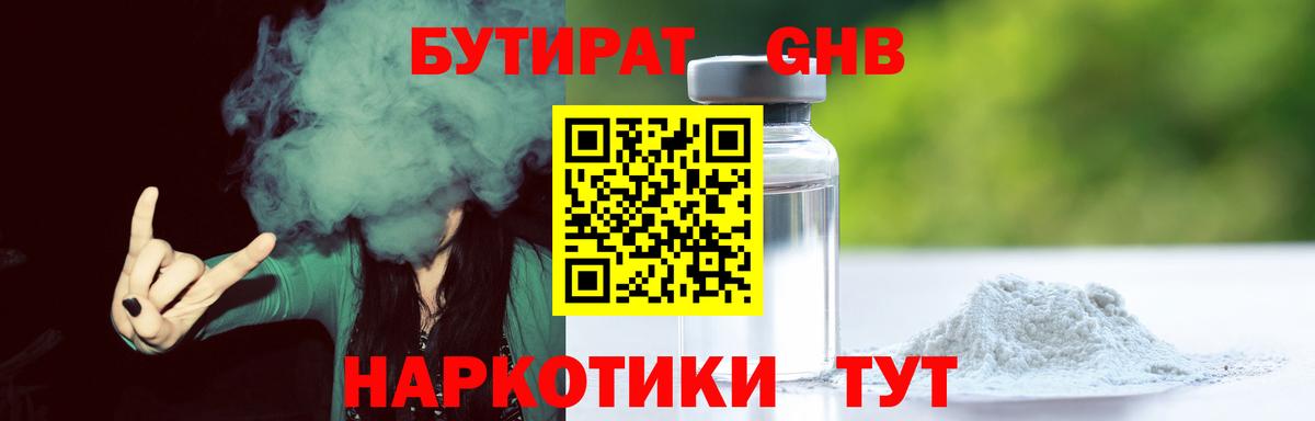  КОКАИН Магнитогорск