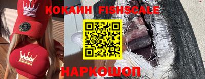 крисы Будённовск