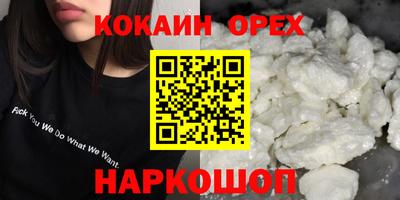 твердый Надым