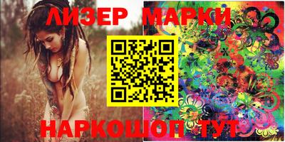 spice Назарово