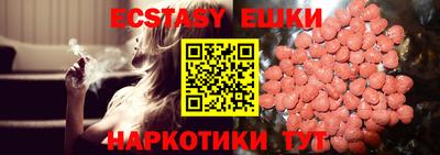 крисы Будённовск
