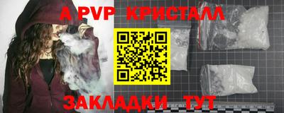 крисы Будённовск