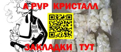 соль ск Набережные Челны