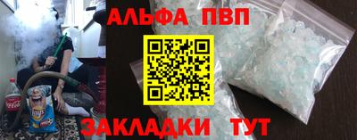 крисы Будённовск