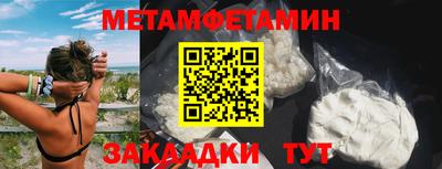 мет Бугуруслан