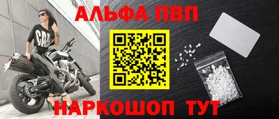 крисы Будённовск