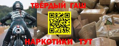 крисы Будённовск