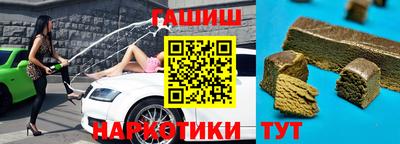 мет Бугуруслан