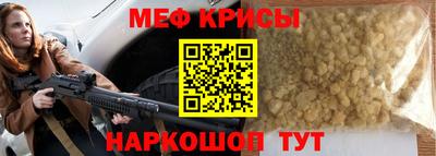 крисы Будённовск