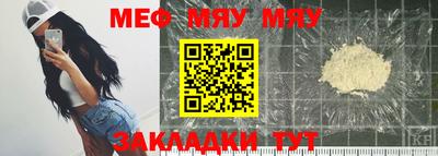 мет Бугуруслан