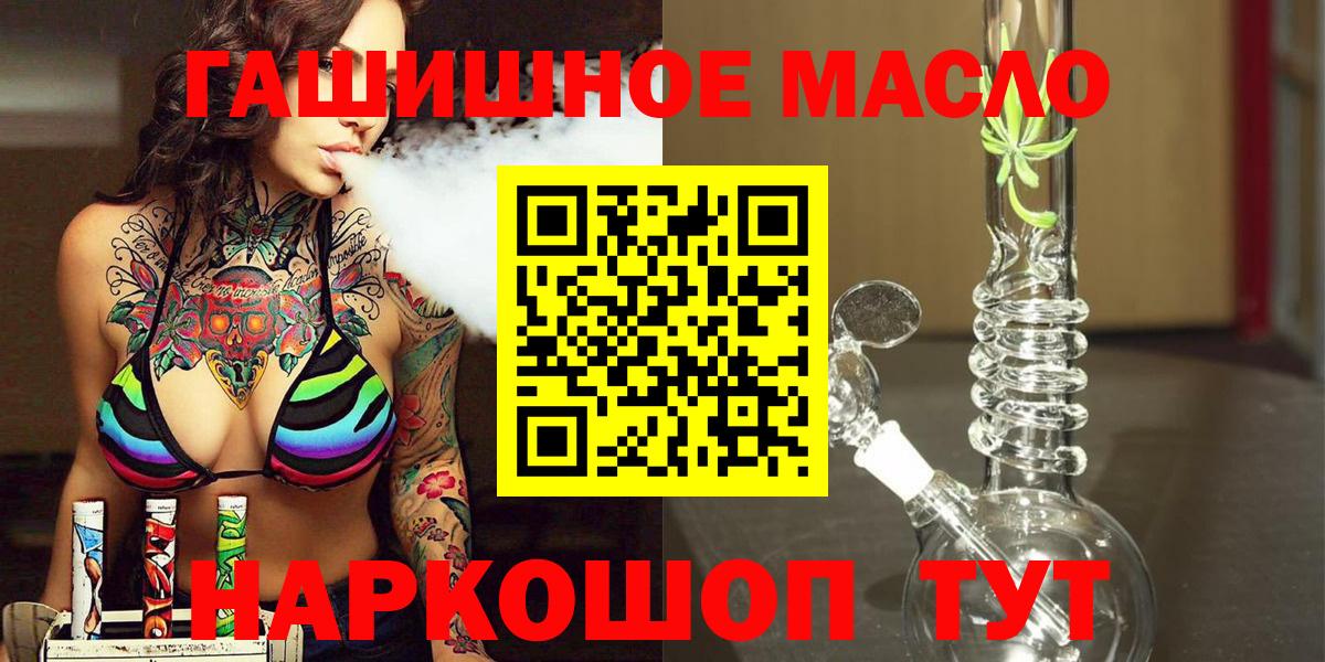 мега рабочий сайт  Вход с VPN  Магнитогорск  Дистиллят ТГК вейп  Дистиллят ТГК вейп 