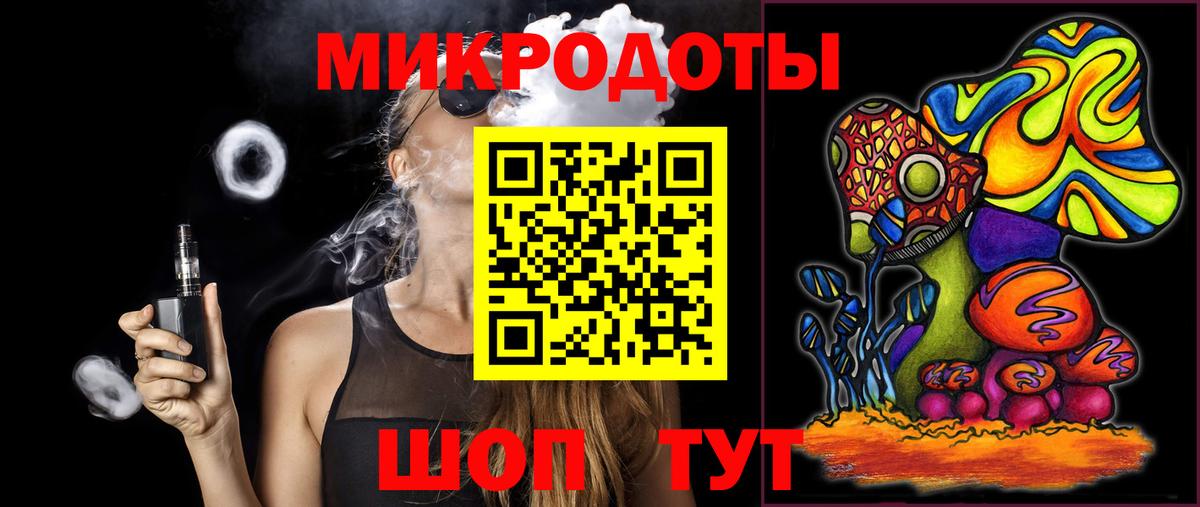 Галлюциногенные грибы GOLDEN TEACHER  Галлюциногенные грибы Psilocybine cubensis  Вход с VPN  Магнитогорск 