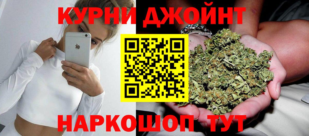 Конопля план  МАРИХУАНА SATIVA & INDICA  Конопля VHQ  Магнитогорск  Вход с VPN 